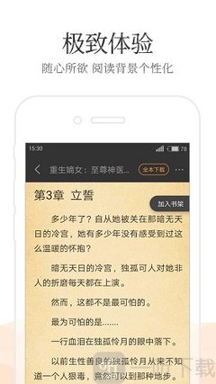 博亚app官网入口